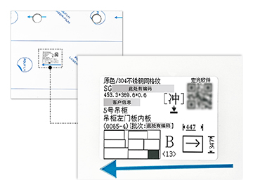 板材制造标签